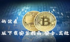 思考一个且的优质TP钱包安